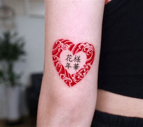30 Trendy Chinese Tattoos That You Will Love Beautypg