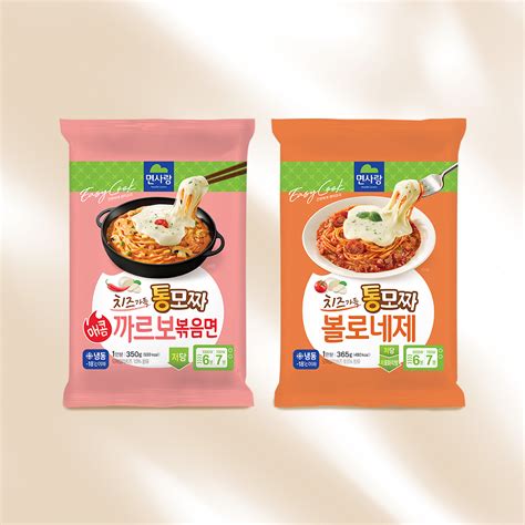 Noodle The Lovers Tattoo