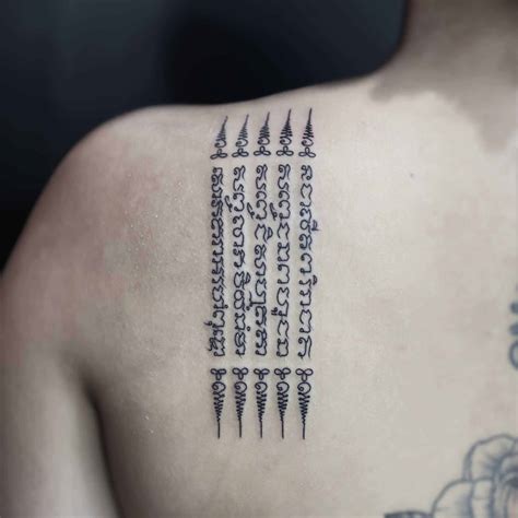 Sak Yant Hah Taew Aka The Five Line Sak Yant Outlet