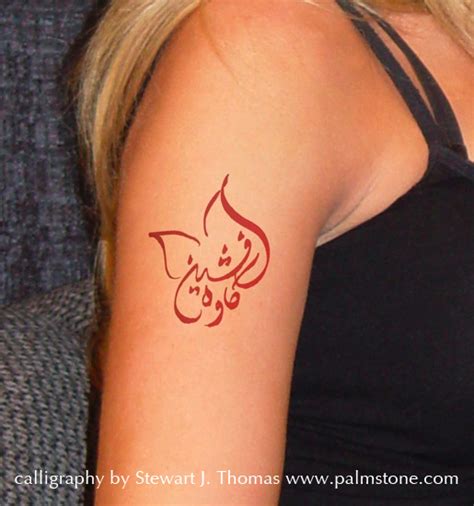 Tattoo Designs Arabic Persian Farsi Urdu Dari Calligraphyarabic Tattoo Designs Arabic Persian Farsi Urdu Dari Calligraphyarabic