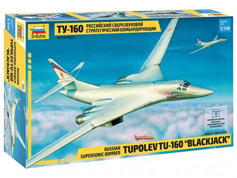 Tupolev Tu 160 Blackjack Bomber 1 144 Diecast Metal Aircraft Model Kit
