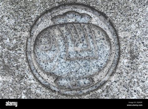 Uchide No Kozuchi Hi Res Stock Photography And Images Alamy